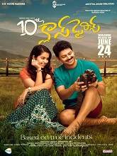 10th Class Diaries (2022) HDRip Telugu Full Movie Watch Online Free