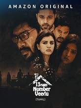 13 Aam Number Veedu (2020) HDRip Tamil (Original Version) Full Movie Watch Online Free