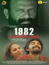 1982 Anbarasin Kaadhal (2023) HDRip Tamil Full Movie Watch Online Free