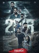 2018 (2023) DVDScr Telugu Full Movie Watch Online Free