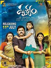 Drushyam (2014) HDRip Telugu Full Movie Watch Online Free