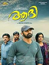 Aadhi (2018) DVDRip Malayalam Full Movie Watch Online Free