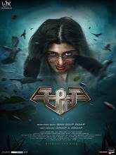 Aana (2021) HDRip Kannada Full Movie Watch Online Free