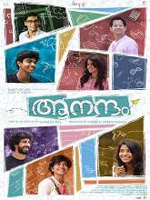 Aanandam (2016) DVDRip Malayalam Full Movie Watch Online Free