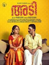 Adi (2023) HDRip Malayalam Full Movie Watch Online Free