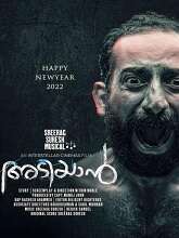 Adiyaan (2022) HDRip Malayalam Full Movie Watch Online Free
