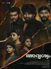 Adrishyam (2022) HDRip Malayalam Full Movie Watch Online Free