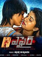 Affair (2015) WEBRip Telugu Full Movie Watch Online Free
