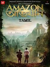 Amazon Obhijaan (2018) HDRip Tamil (Line) Full Movie Watch Online Free