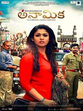 Anaamika (2014) HDRip Telugu Full Movie Watch Online Free