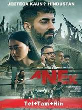 Anek (2022) HDRip Original [Telugu + Tamil + Hindi] Full Movie Watch Online Free