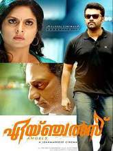 Angels (2014) DVDScr Malayalam Full Movie Watch Online Free