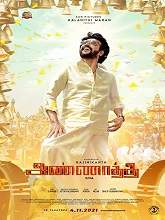 Annaatthe (2021) HDRip Tamil Full Movie Watch Online Free