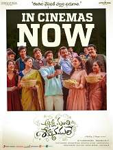 Anni Manchi Sakunamule (2023) DVDScr Telugu Full Movie Watch Online Free