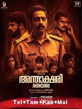 Antakshari (2022) HDRip Original [Telugu + Tamil + Kannada + Malayalam] Full Movie Watch Online Free
