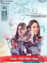 Antha Naal Nyabagam (2023) HDRip Original [Tamil + Telugu + Malayalam + Kannada] Tamil Full Movie Watch Online Free