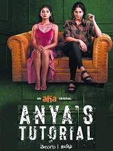 Anya’s Tutorial (2022) HDRip Telugu Season 1 Watch Online Free