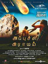 Appuchi Gramam (2014) DVDRip Tamil Full Movie Watch Online Free