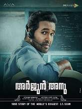 Arjun Anu (2021) HDRip Malayalam (Original Version) Full Movie Watch Online Free