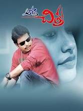 Arya Chitra (2014) HDRip Telugu Full Movie Watch Online Free