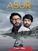 Asur (2020) HDRip Season 1 [Tamil + Hindi] Watch Online Free