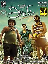 Attu (2017) HDRip Tamil Full Movie Watch Online Free