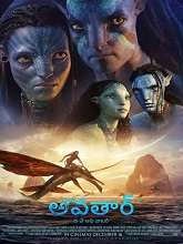 Avatar 2 (2022) WEBRip Telugu (HQ Line) Dubbed Movie Watch Online Free