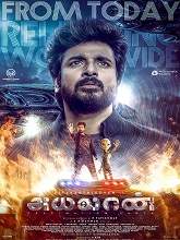 Ayalaan (2024) HDRip Tamil Full Movie Watch Online Free