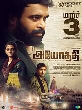 Ayothi (2023) HDRip Tamil Full Movie Watch Online Free