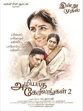 Azhiyatha Kolangal 2 (2019) HDRip Tamil Full Movie Watch Online Free