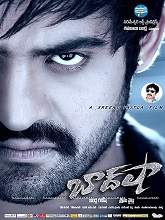 Baadshah (2013) HDRip Telugu Full Movie Watch Online Free
