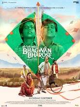 Bhagwan Bharose (2023) DVDScr Hindi Full Movie Watch Online Free