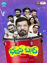 Bhajana Batch (2019) HDRip Telugu Season 1 Episodes (01-12) Watch Online Free