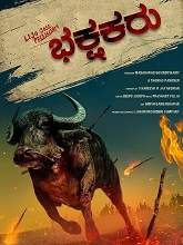 Bhakshakaru (2021) HDRip Kannada (Original Version) Full Movie Watch Online Free