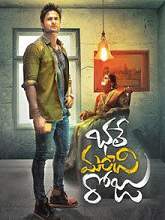 Bhale Manchi Roju (2015) TCRip Telugu Full Movie Watch Online Free