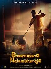 Bheemasena Nalamaharaja (2020) HDRip Kannada Full Movie Watch Online Free