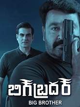 Big Brother (2021) HDRip Telugu (Original Version) Full Movie Watch Online Free