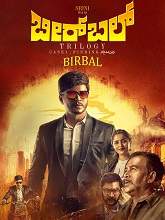 Birbal (2019) HDRip Kannada Full Movie Watch Online Free