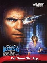 Black Moon Rising (1986) BRRip Original [Telugu + Tamil + Hindi + Eng] Dubbed Movie Watch Online Free