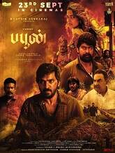Buffoon (2022) HDRip Tamil Full Movie Watch Online Free