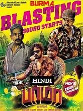 Burma (2014) DVDRip Hindi Dubbed Movie Watch Online Free