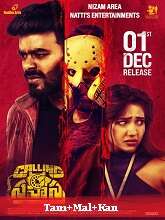 Calling Sahasra (2023) HDRip Original [Tamil + Malayalam + Kannada] Full Movie Watch Online Free