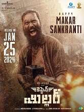 Captain Miller (2024) DVDScr Telugu Full Movie Watch Online Free