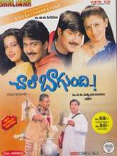 Chala Bagundi (2000) Telugu Full Movie Watch Online Free