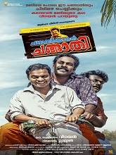 Chalakkudikkaran Changathi (2018) v2 DVDRip Malayalam Full Movie Watch Online Free