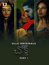 Choked (2023) HDRip Telugu Season 1 Part 1 Watch Online Free