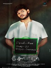 Chota (2023) HDRip Tamil Full Movie Watch Online Free