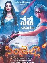 Cinderella (2021) HDRip Telugu (HQ Line) Full Movie Watch Online Free