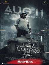 Cobra (2022) HDRip Original [Malayalam + Kannada] Full Movie Watch Online Free
