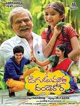 Dagudumootha Dandakor (2015) HDTVRip Telugu Full Movie Watch Online Free